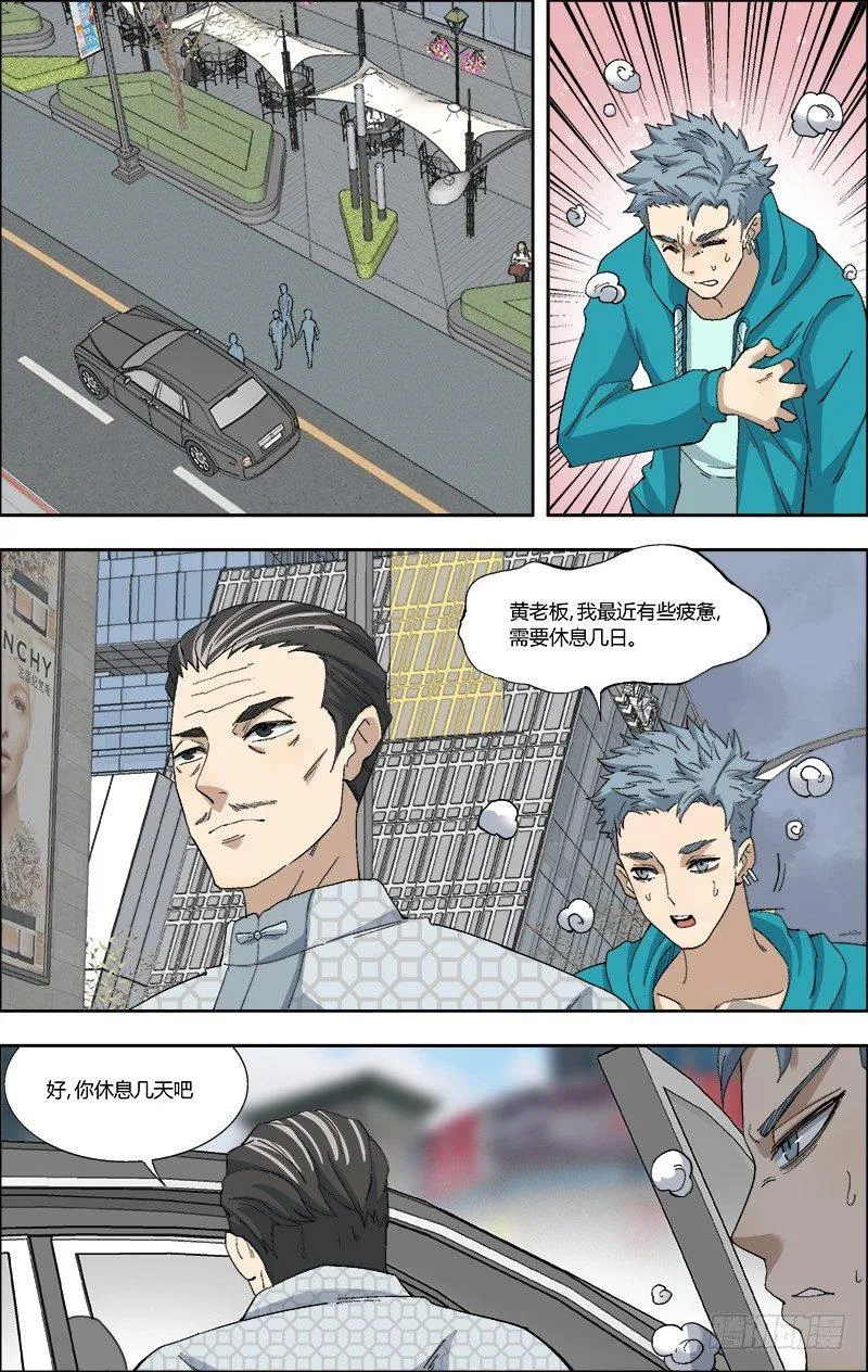 57.用不了能力的鉴定 第12页