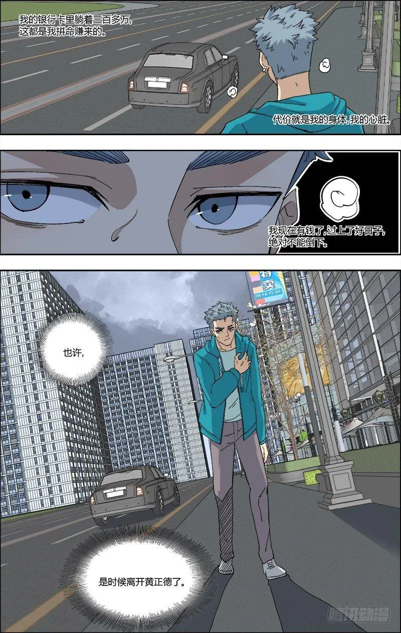 57.用不了能力的鉴定 第13页