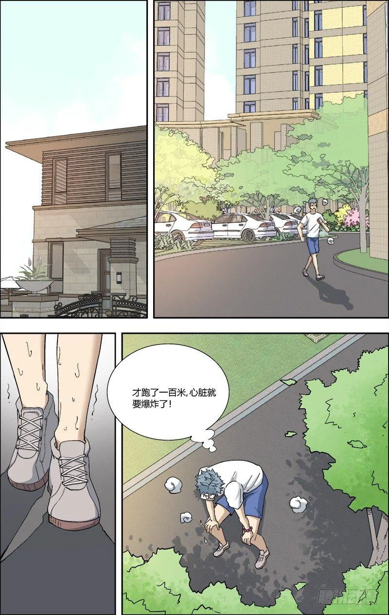 58.失败的后果 第1页