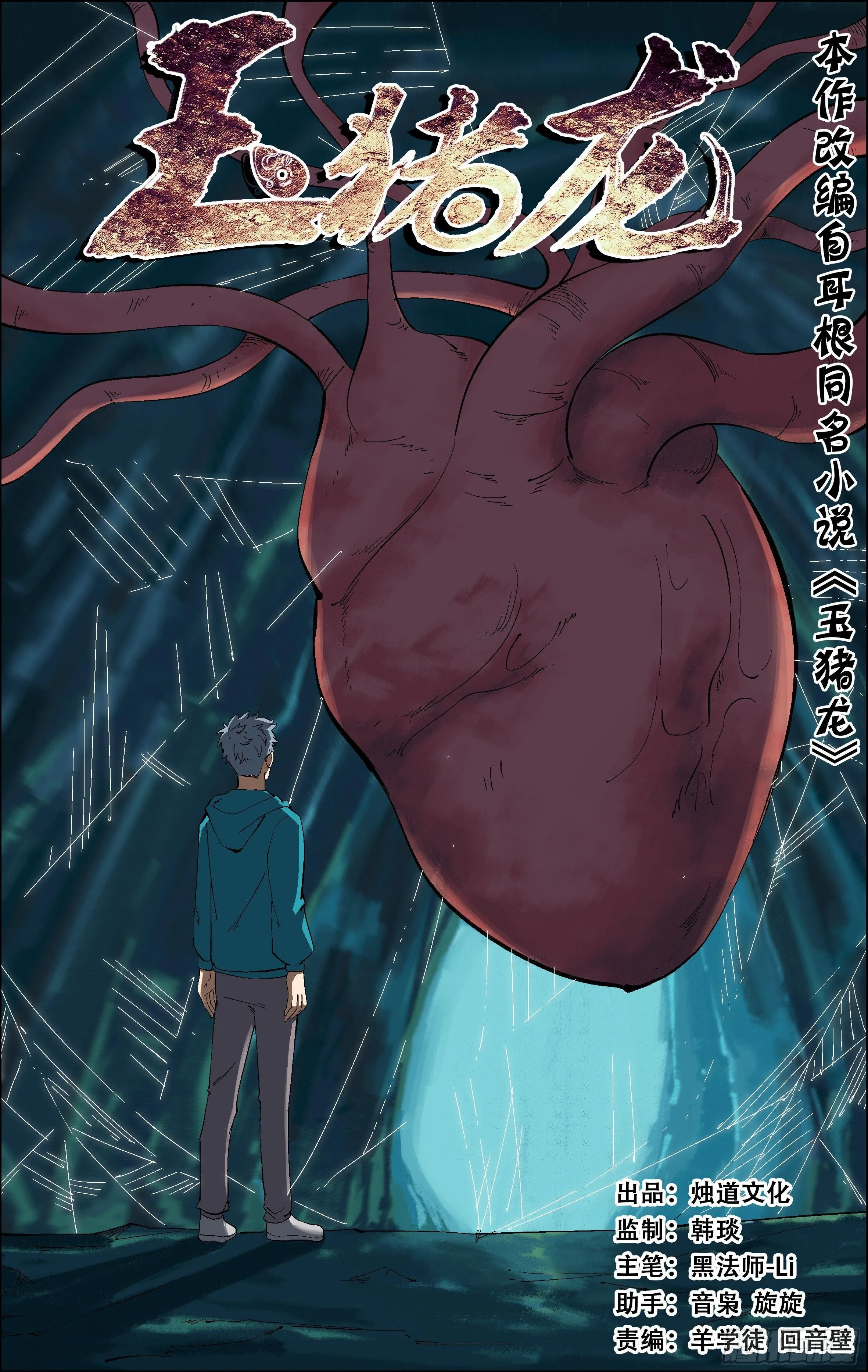 59.签字 第1页