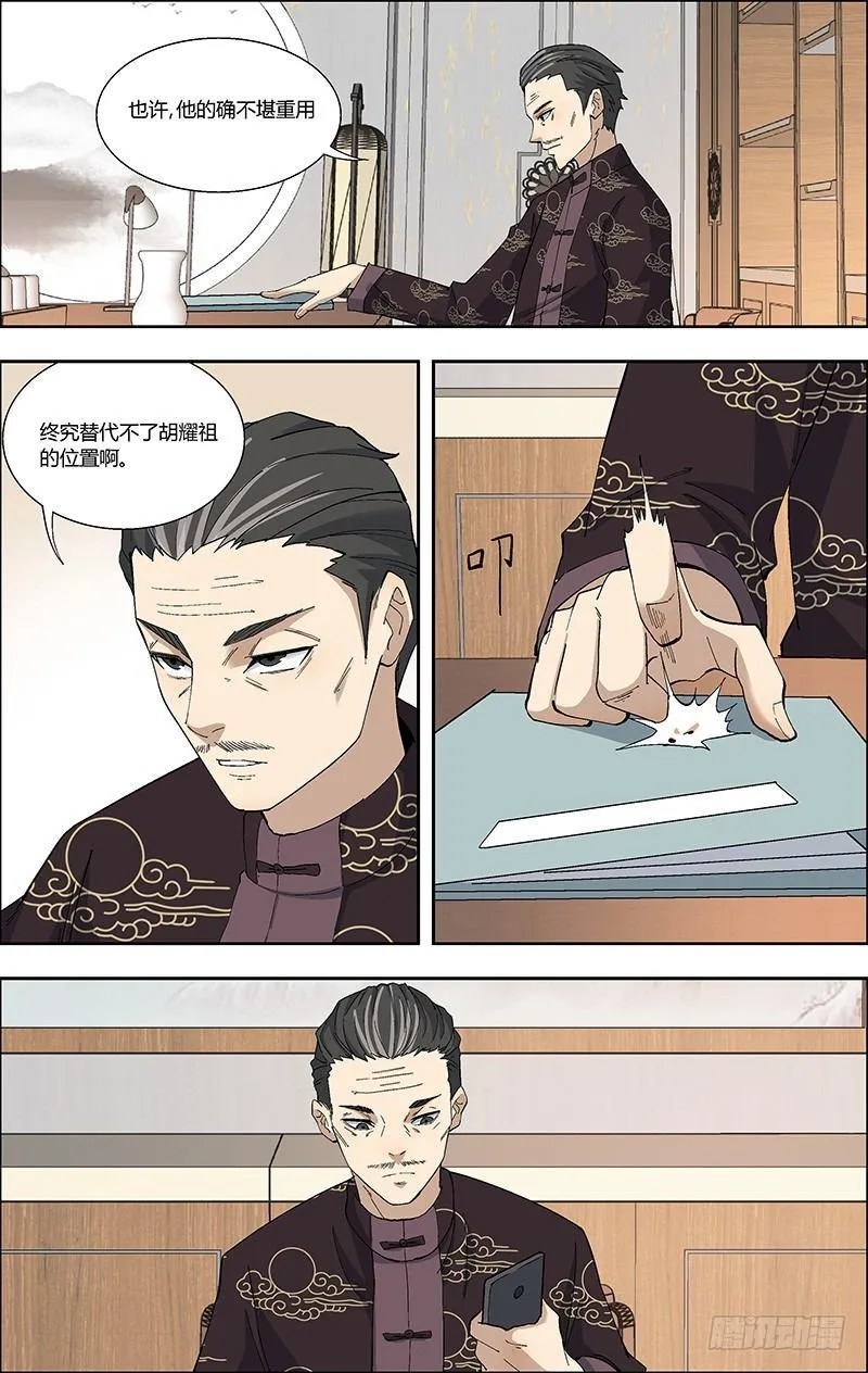 59.签字 第6页