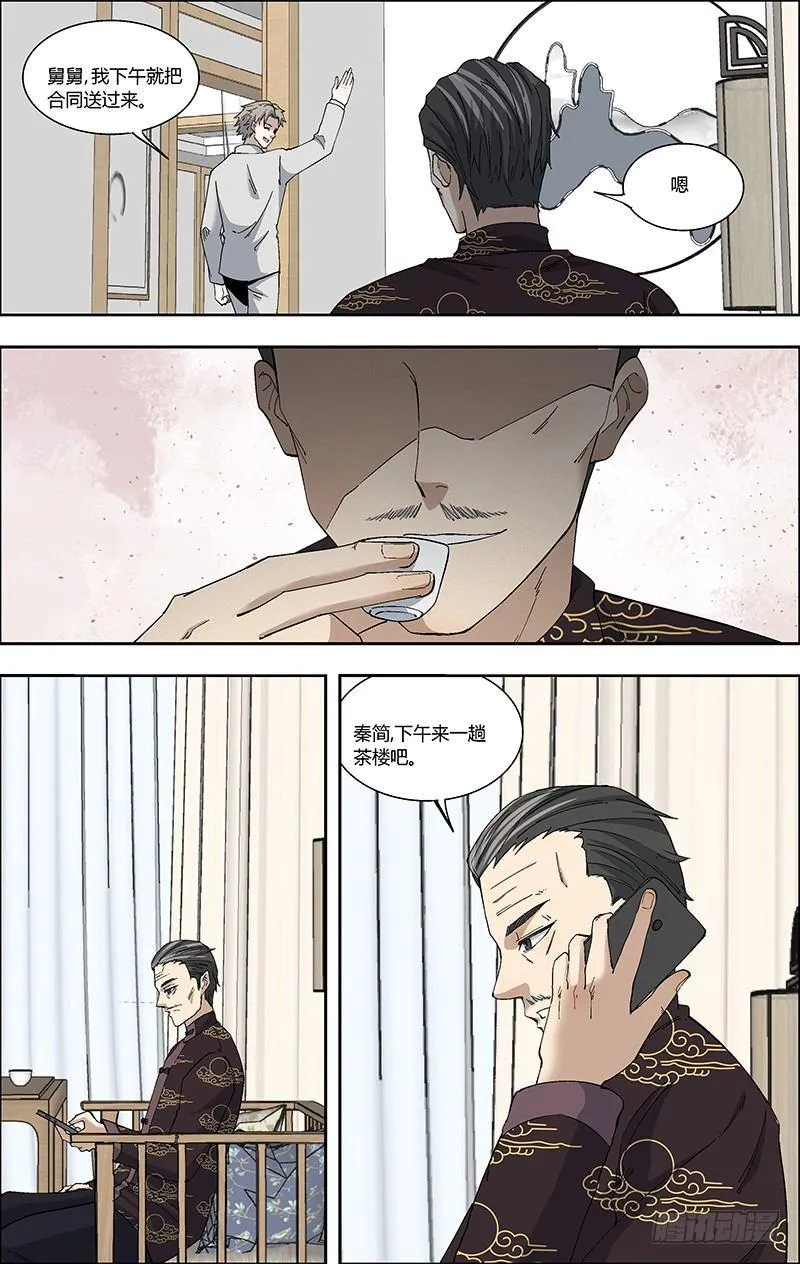 59.签字 第10页