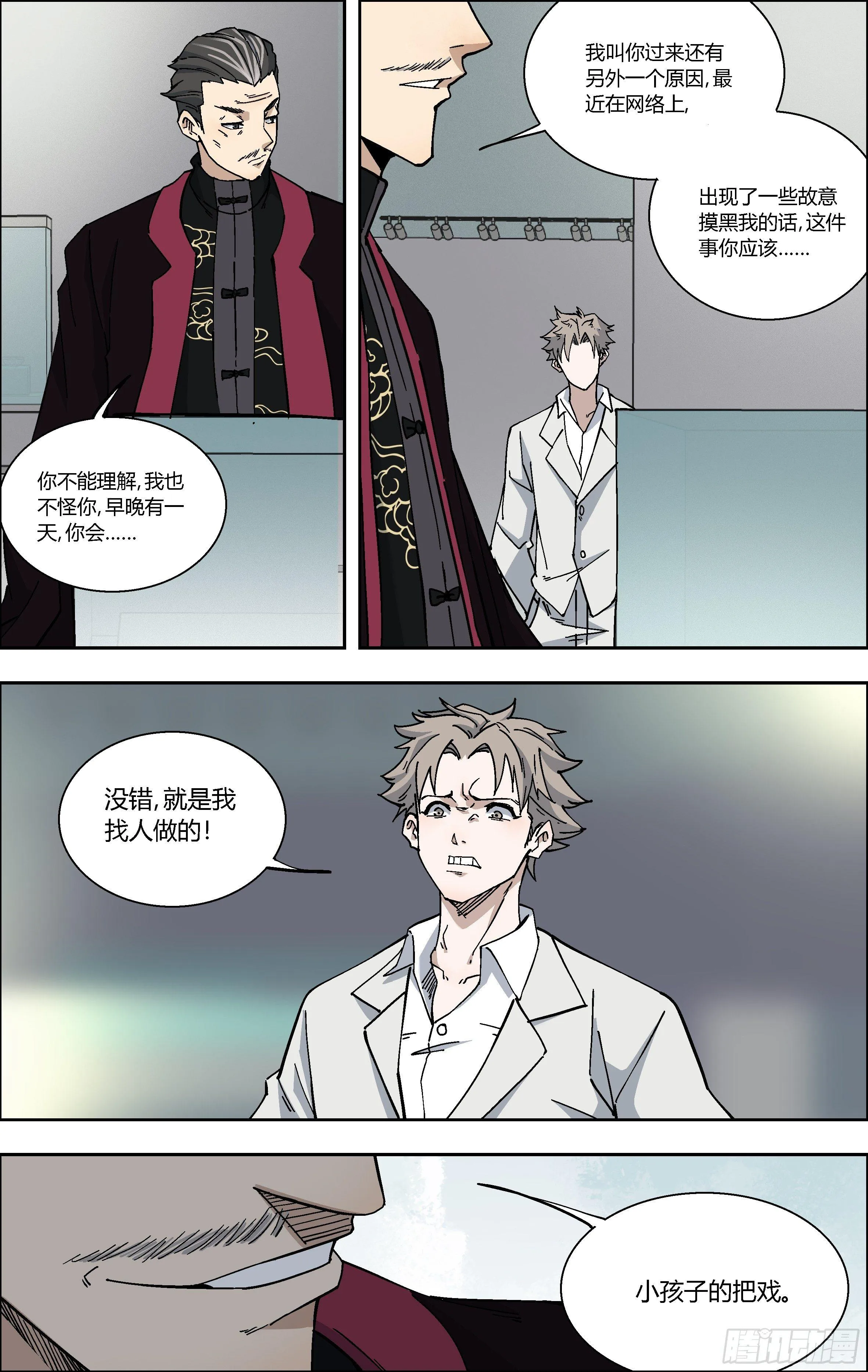 70.警告 第2页