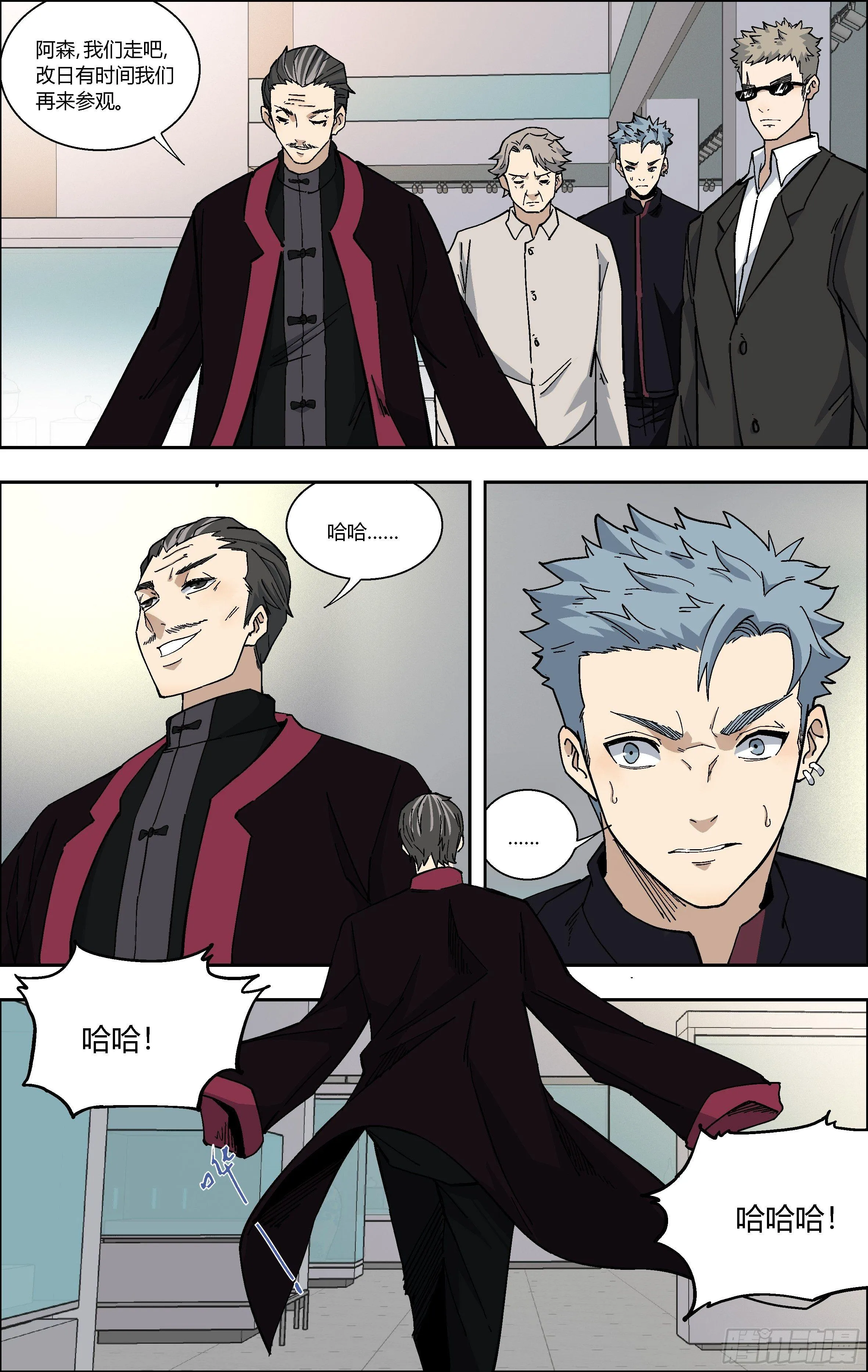 70.警告 第8页