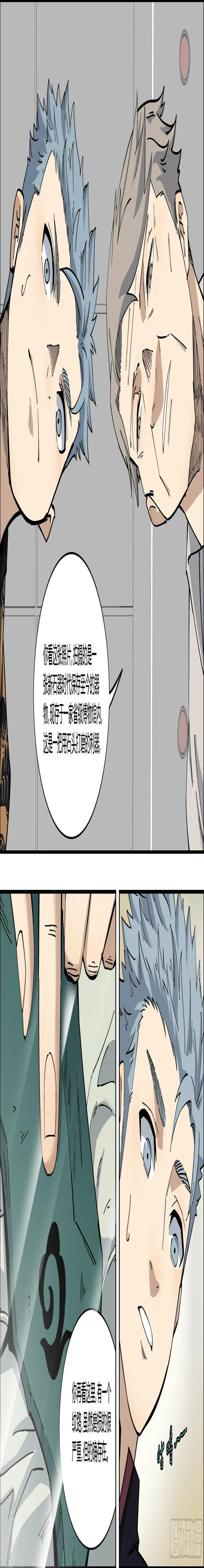 72.猜测 第1页