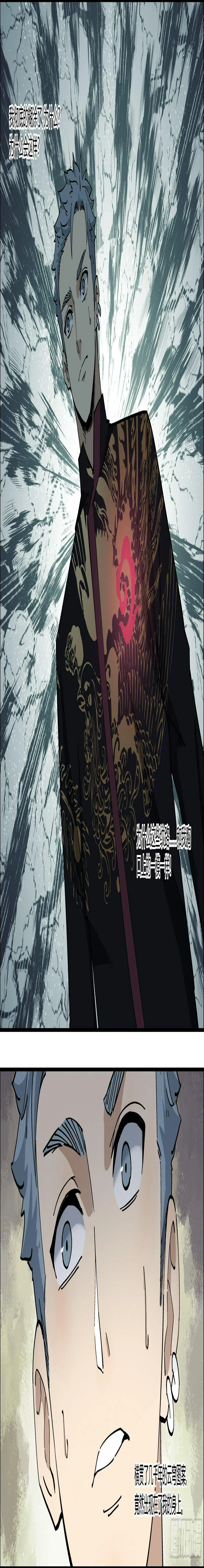 72.猜测 第5页