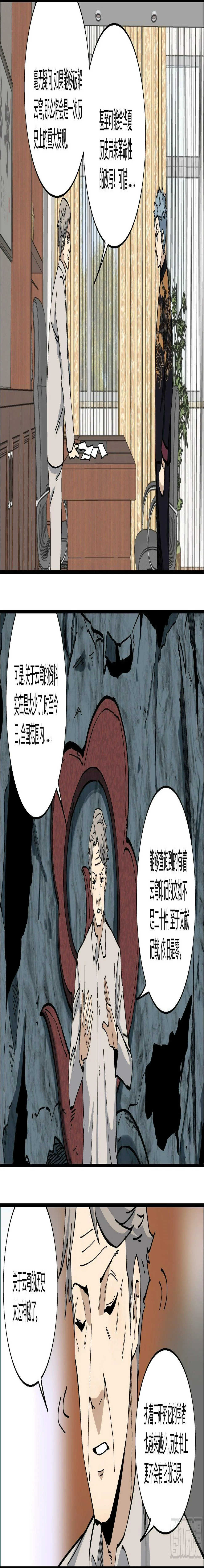 72.猜测 第7页