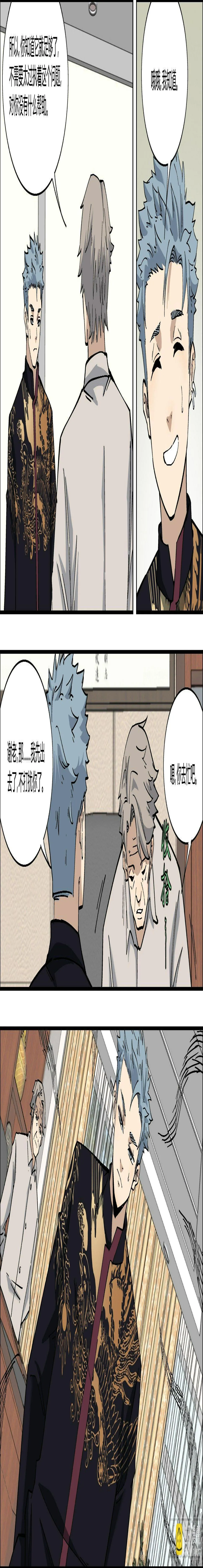 72.猜测 第8页