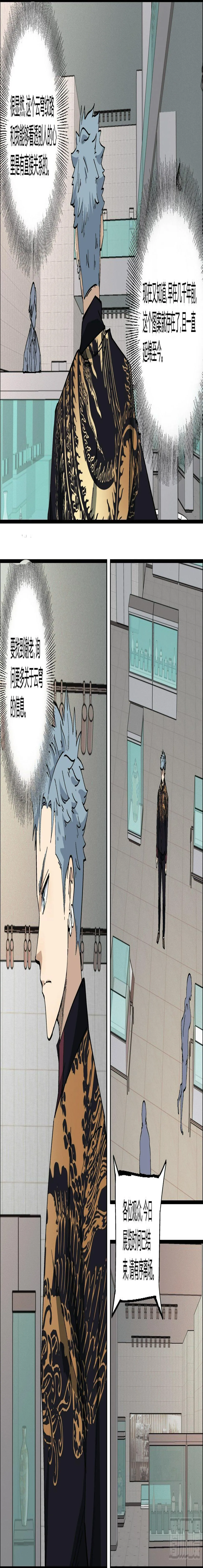 72.猜测 第11页