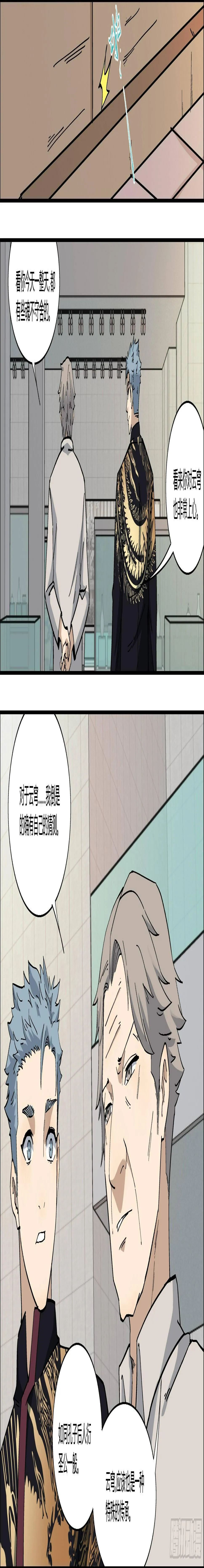 72.猜测 第12页