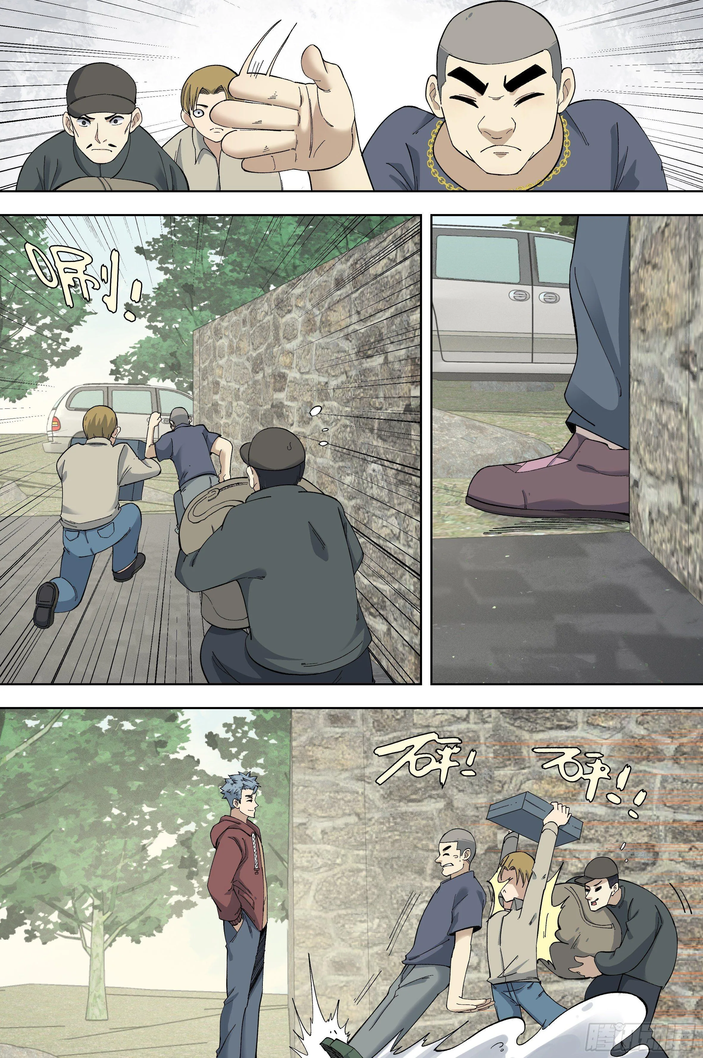 86.真货到手 第5页
