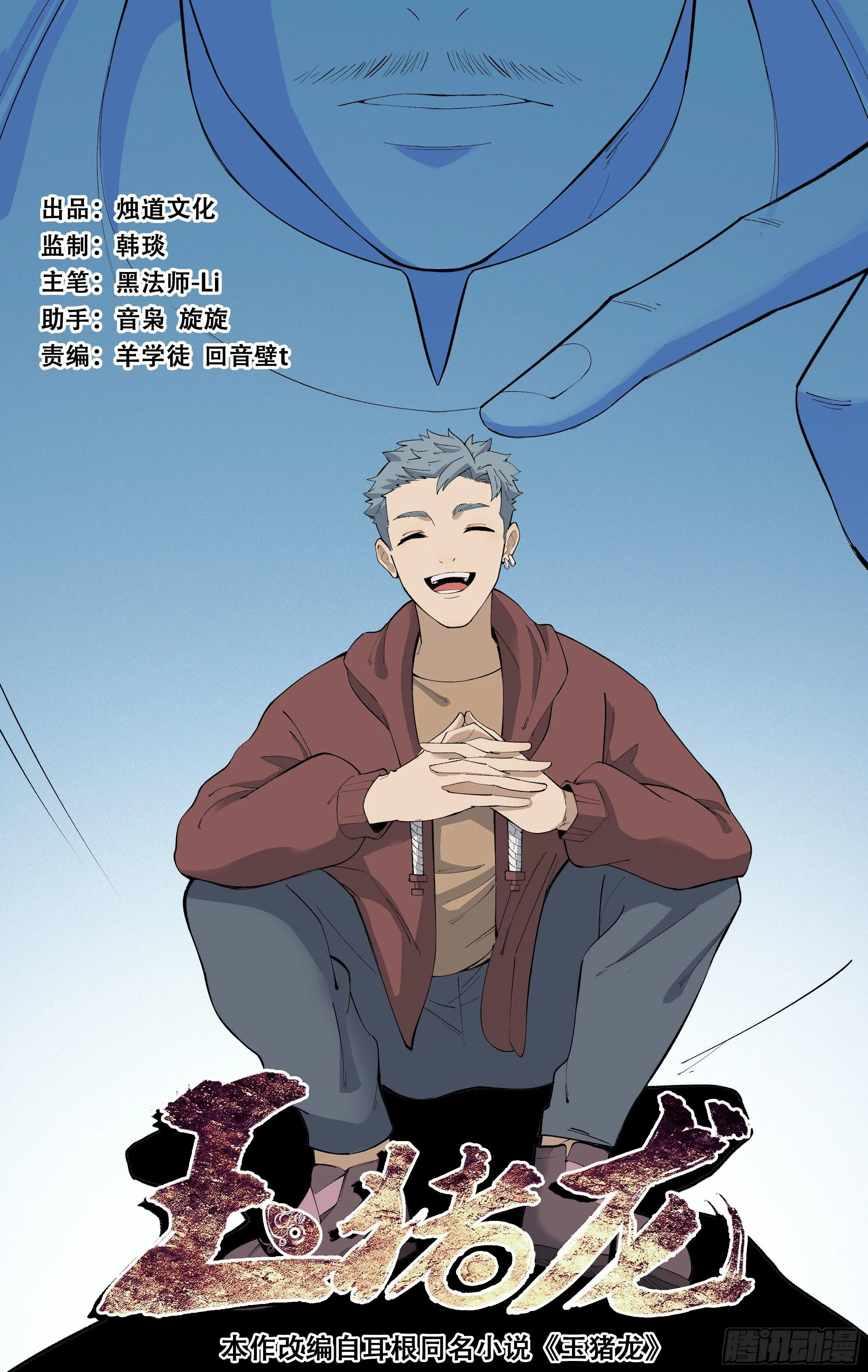 87.对立 第1页