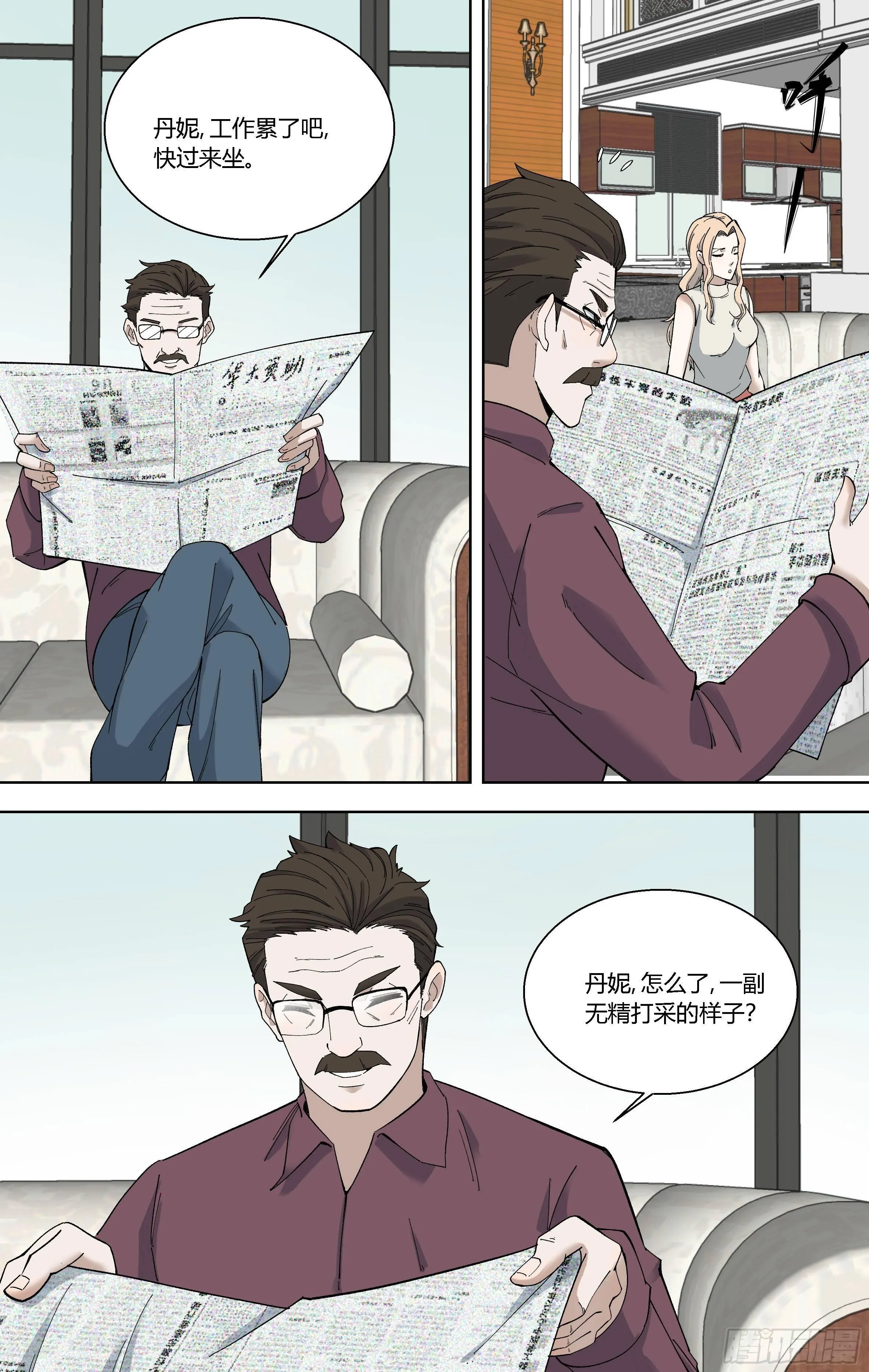 90.关键是证据 第2页