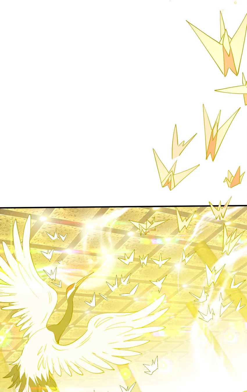 031 可敢一战 第44页