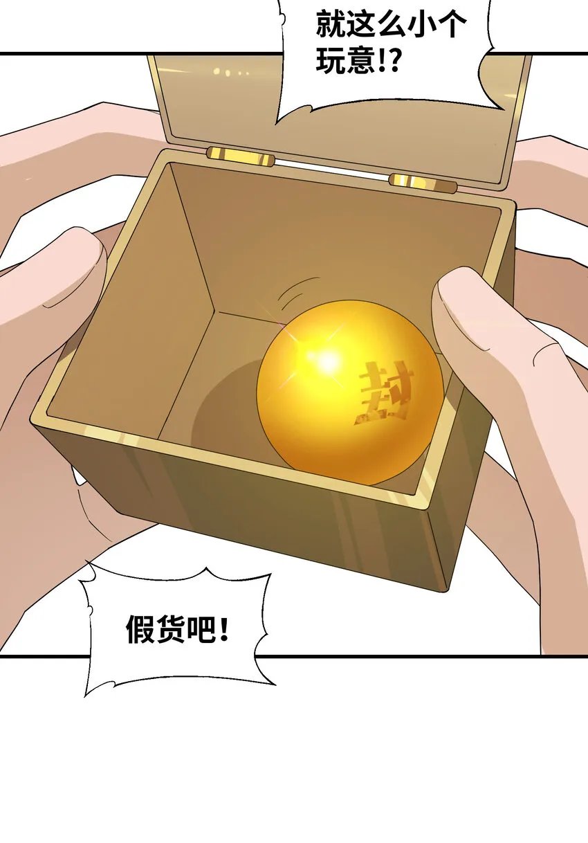 015 呵，狗子 第13页