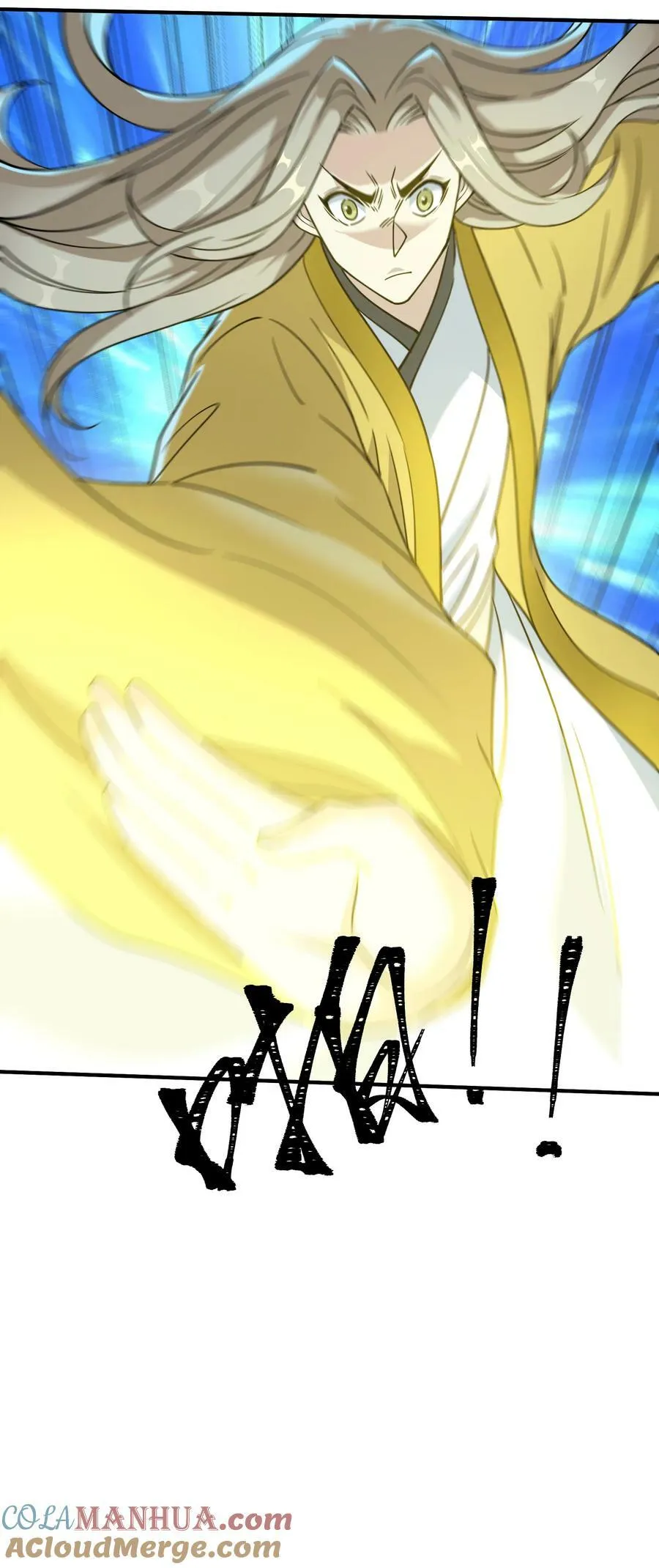 044 中二了！ 第10页