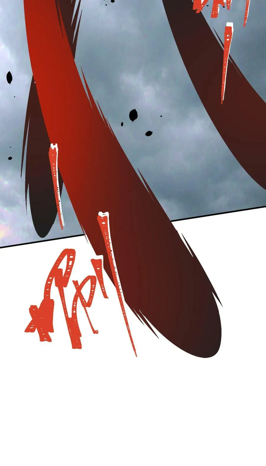 044 中二了！ 第15页