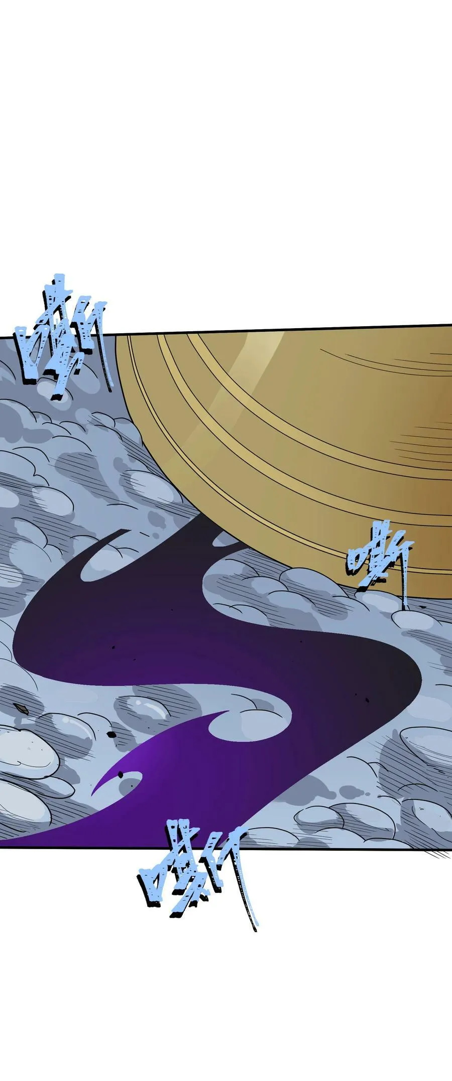 044 中二了！ 第21页