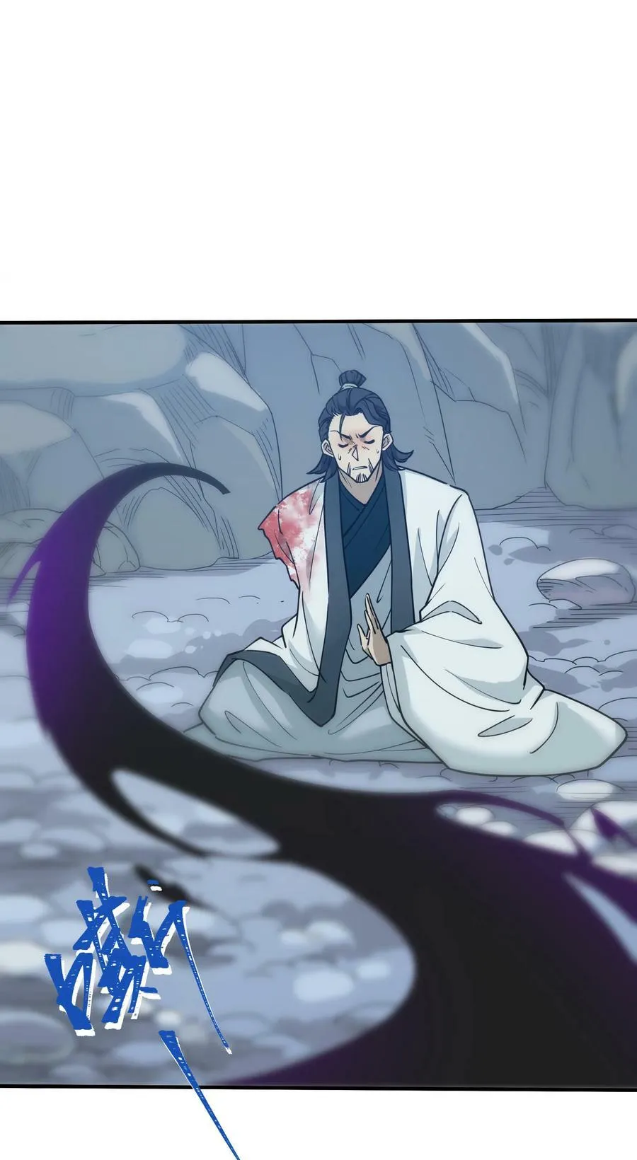 044 中二了！ 第29页