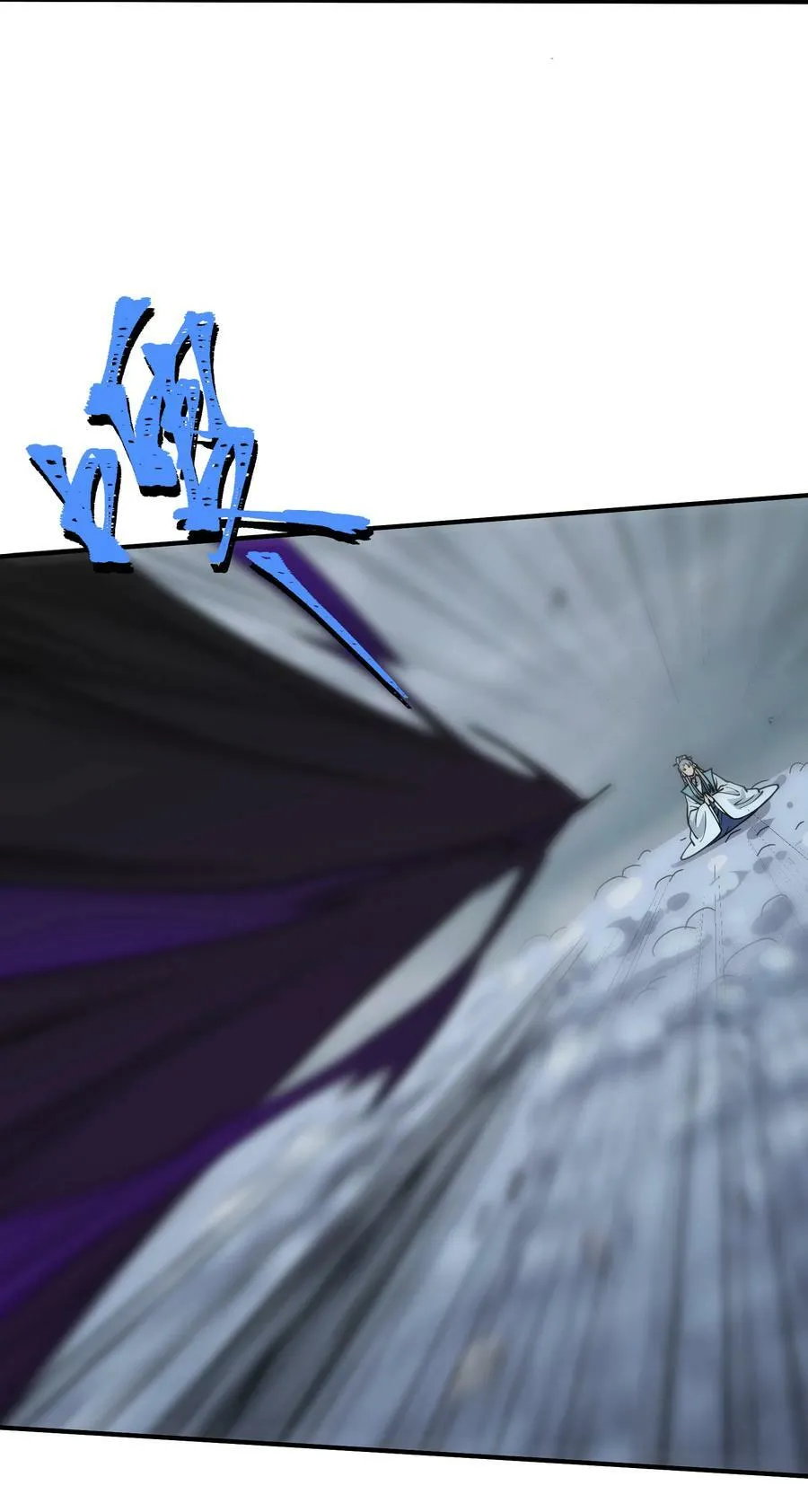 044 中二了！ 第33页