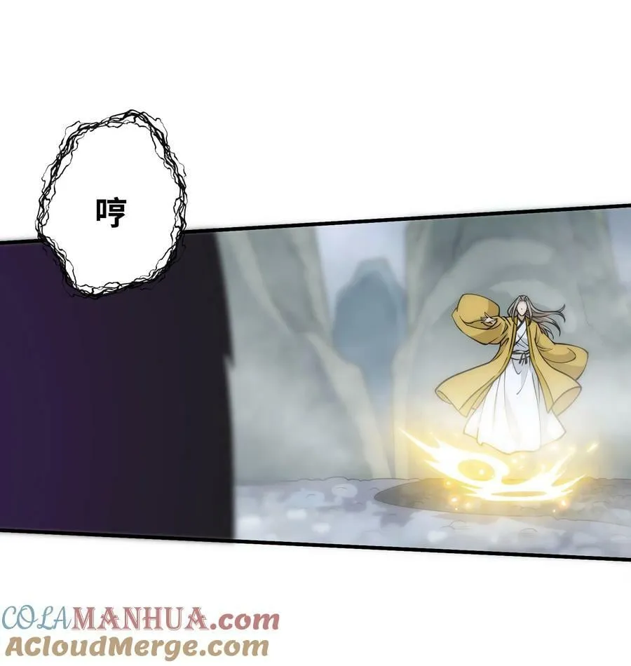 044 中二了！ 第40页