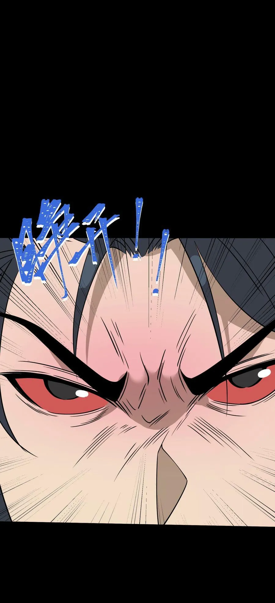 044 中二了！ 第47页