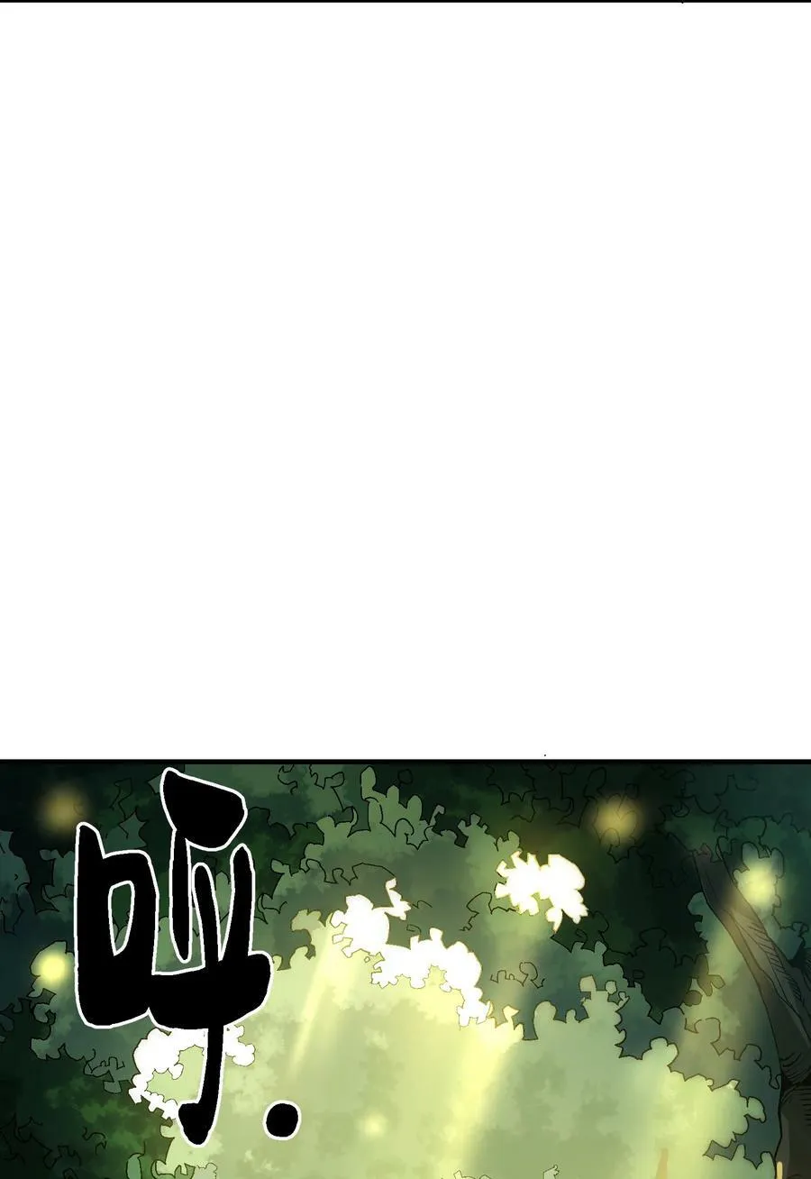 001 下山 第67页