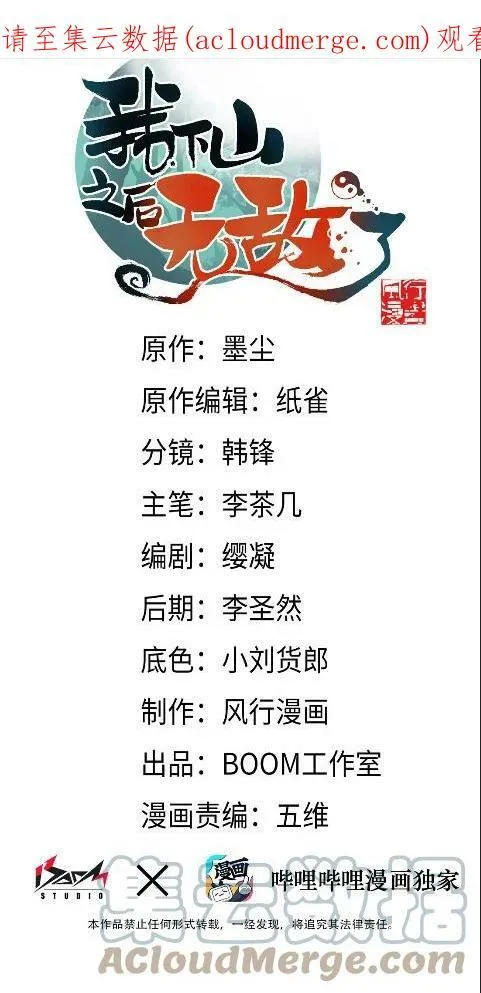 008 捡漏 第1页
