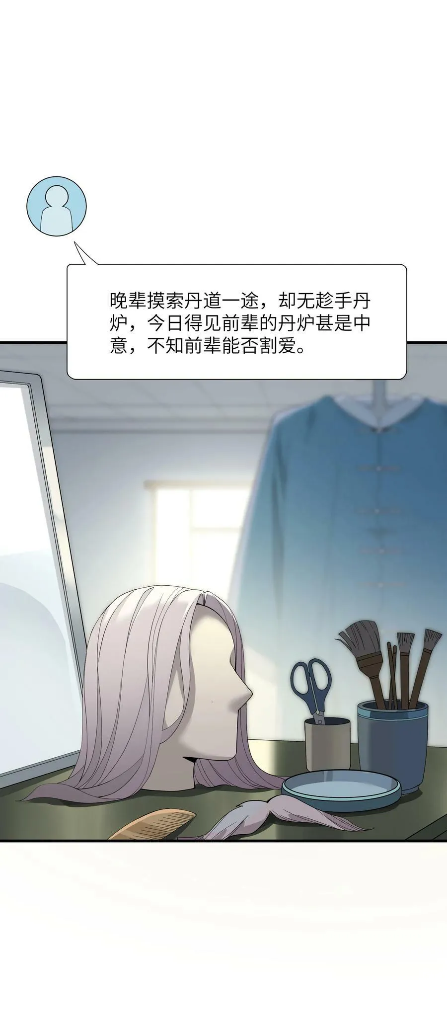 008 捡漏 第3页