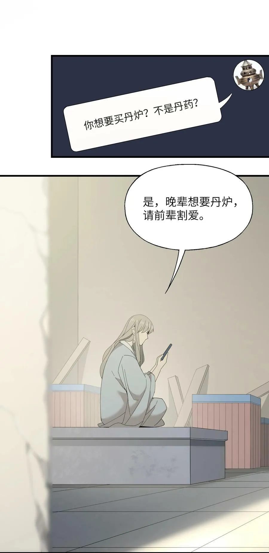 008 捡漏 第5页