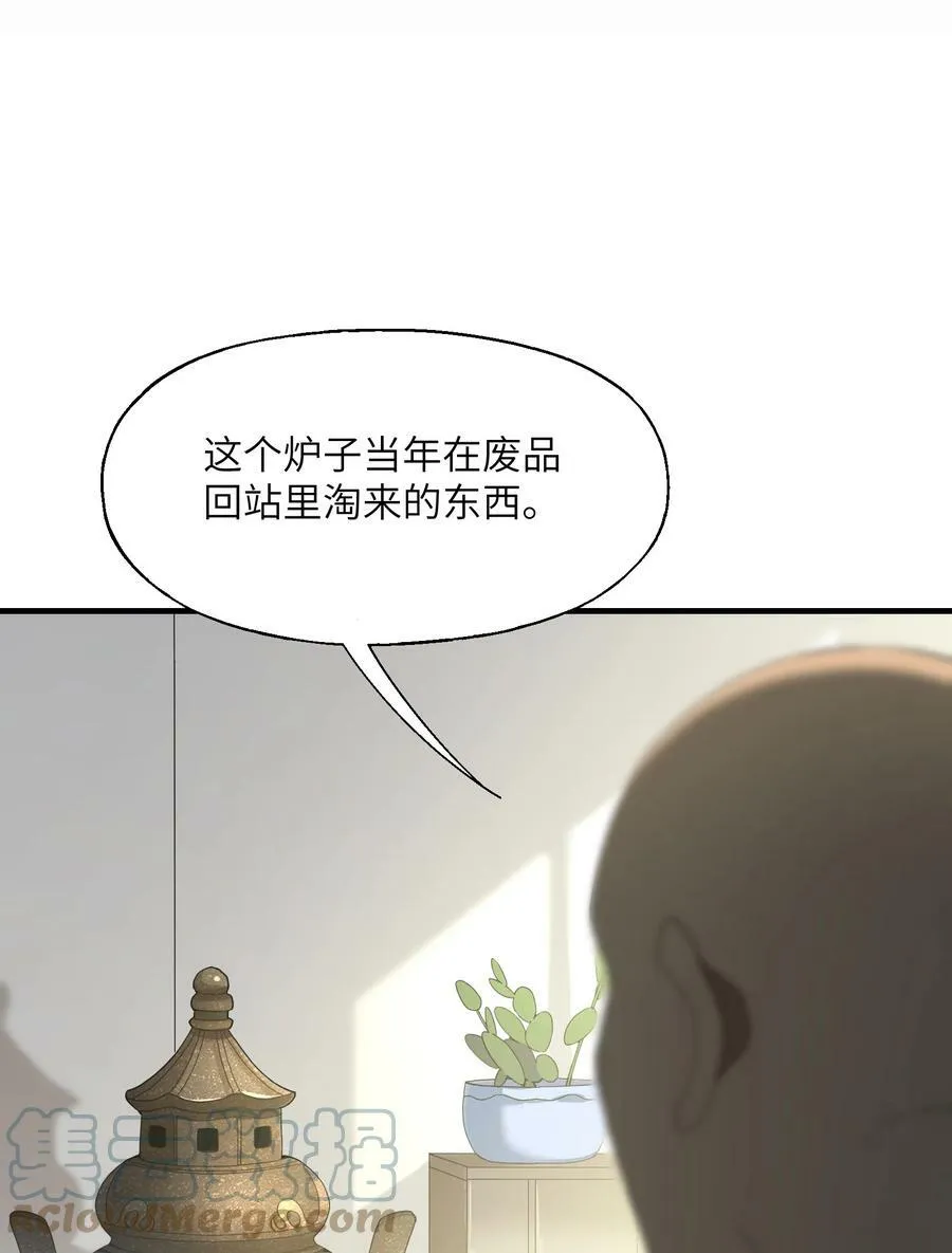008 捡漏 第7页