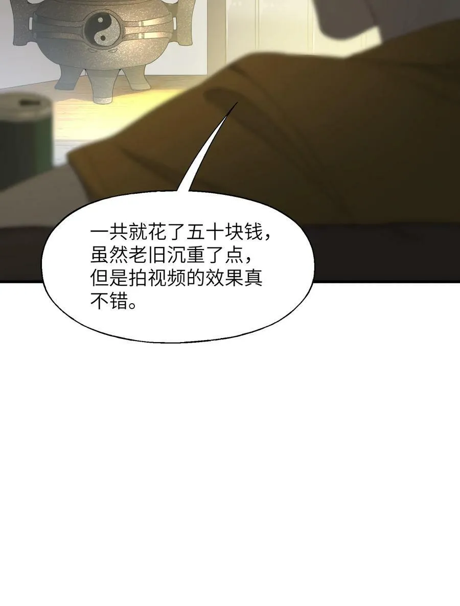 008 捡漏 第8页