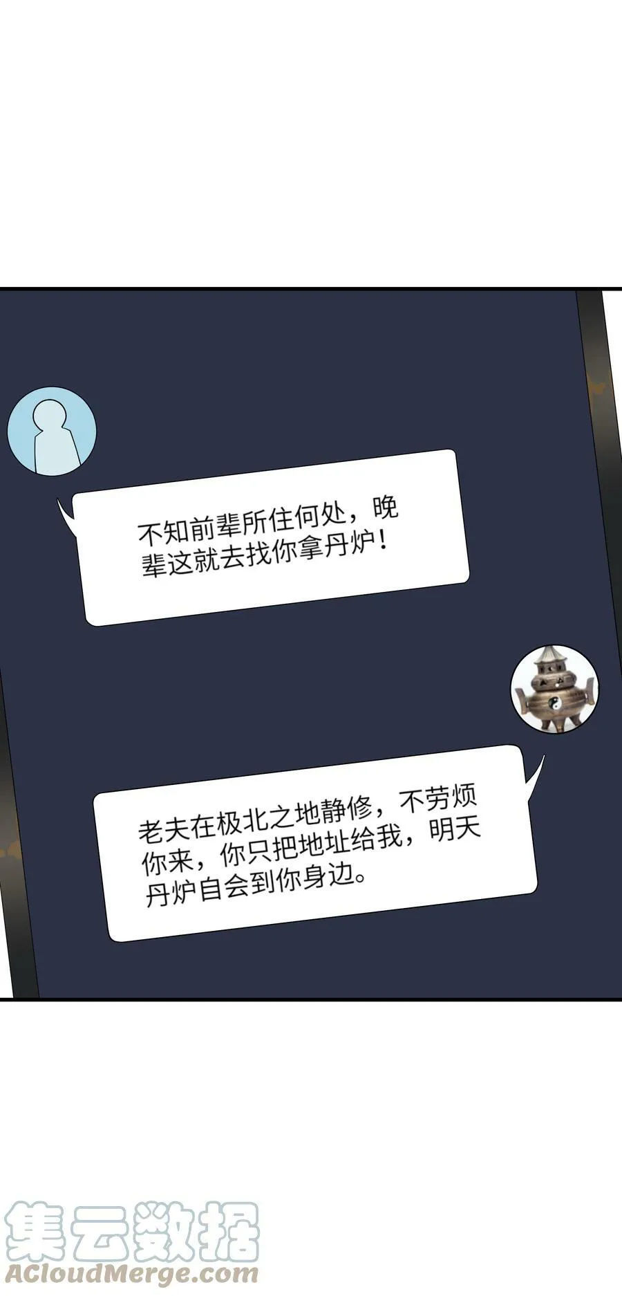 008 捡漏 第13页