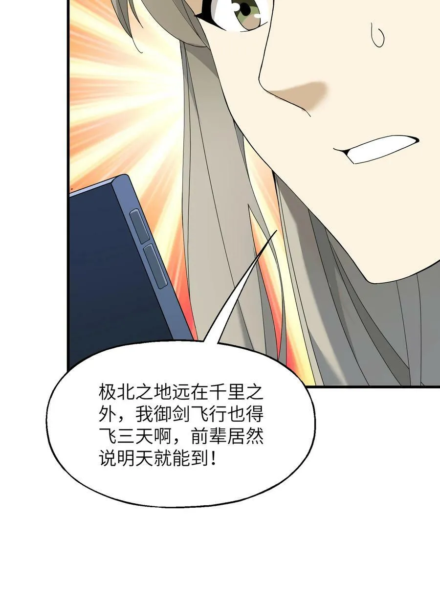 008 捡漏 第15页