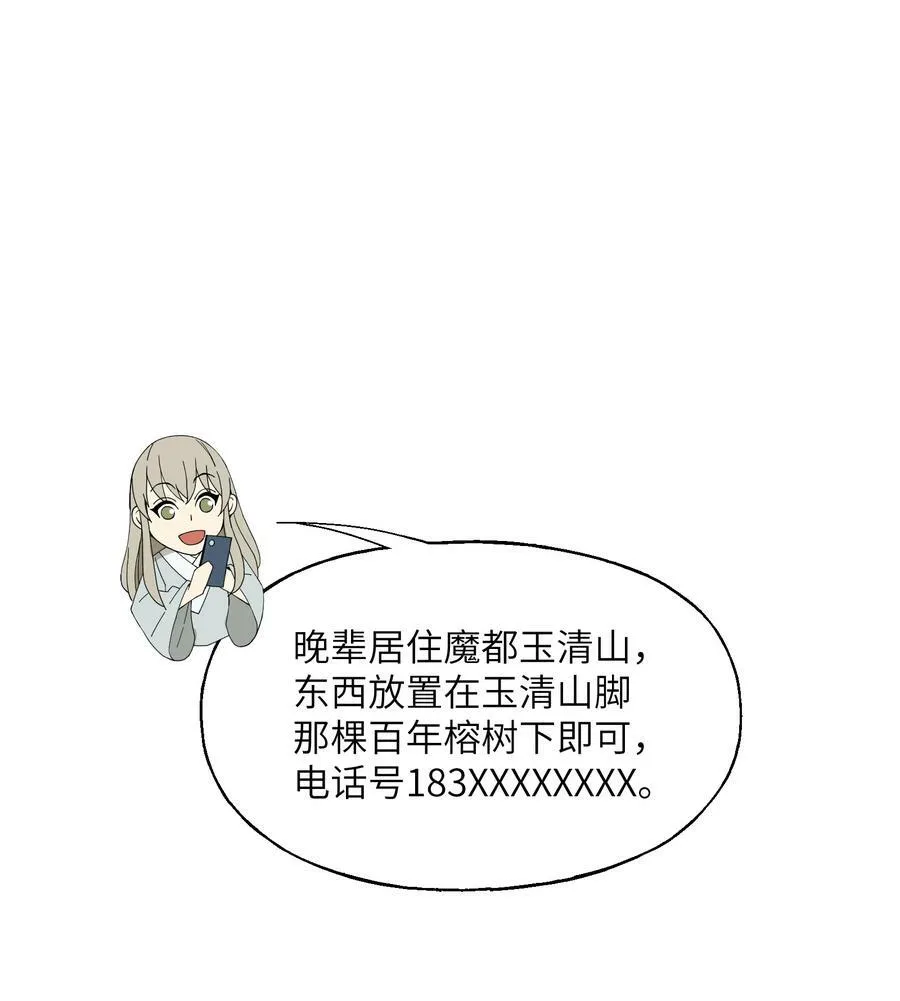 008 捡漏 第17页