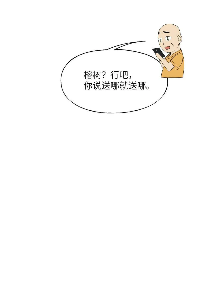008 捡漏 第18页