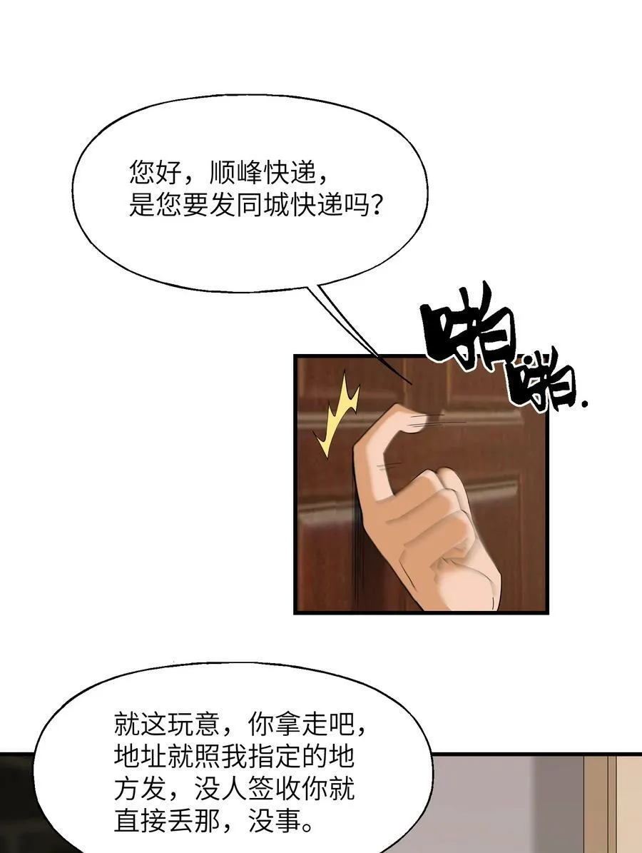 008 捡漏 第21页