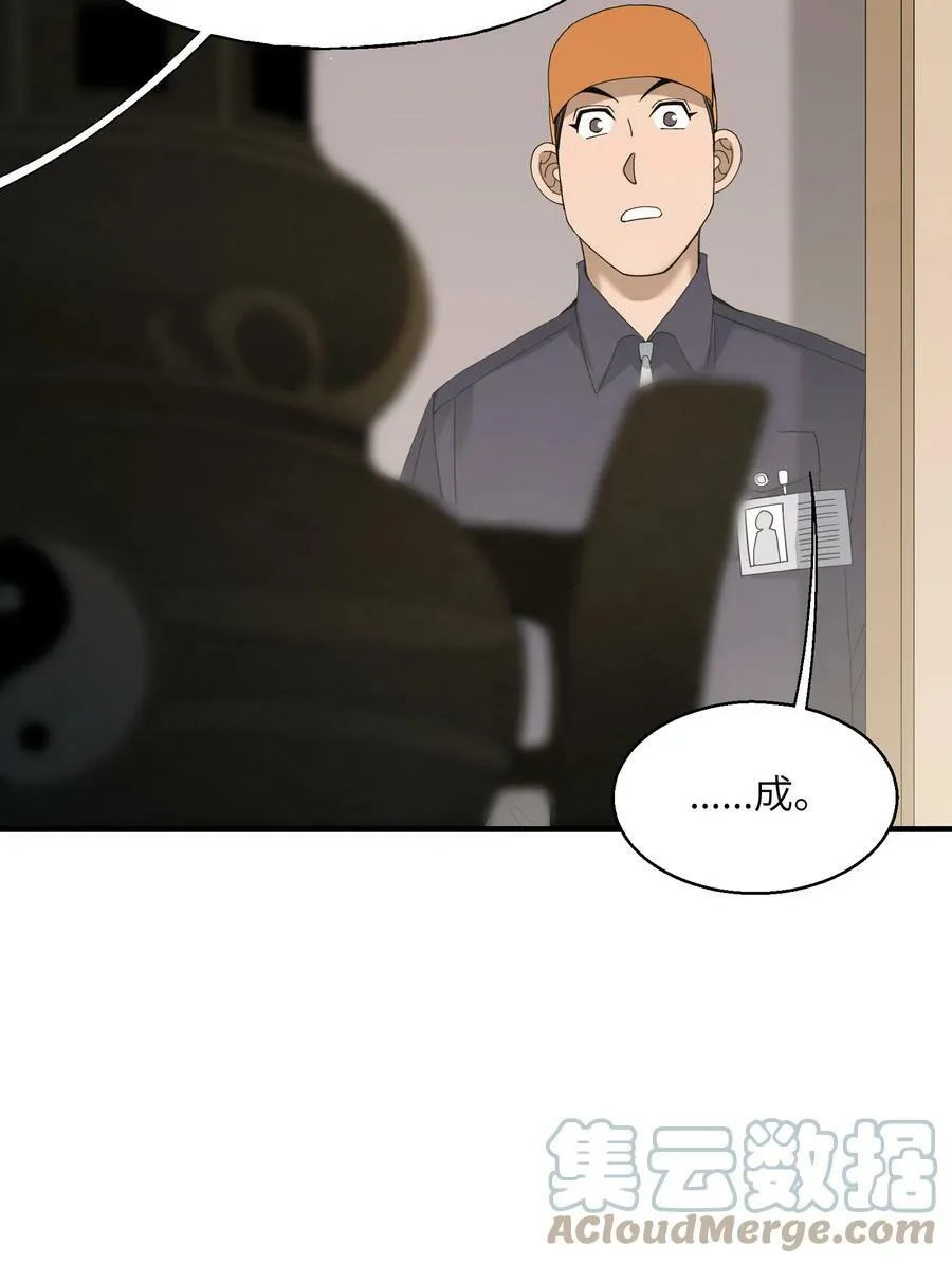 008 捡漏 第22页