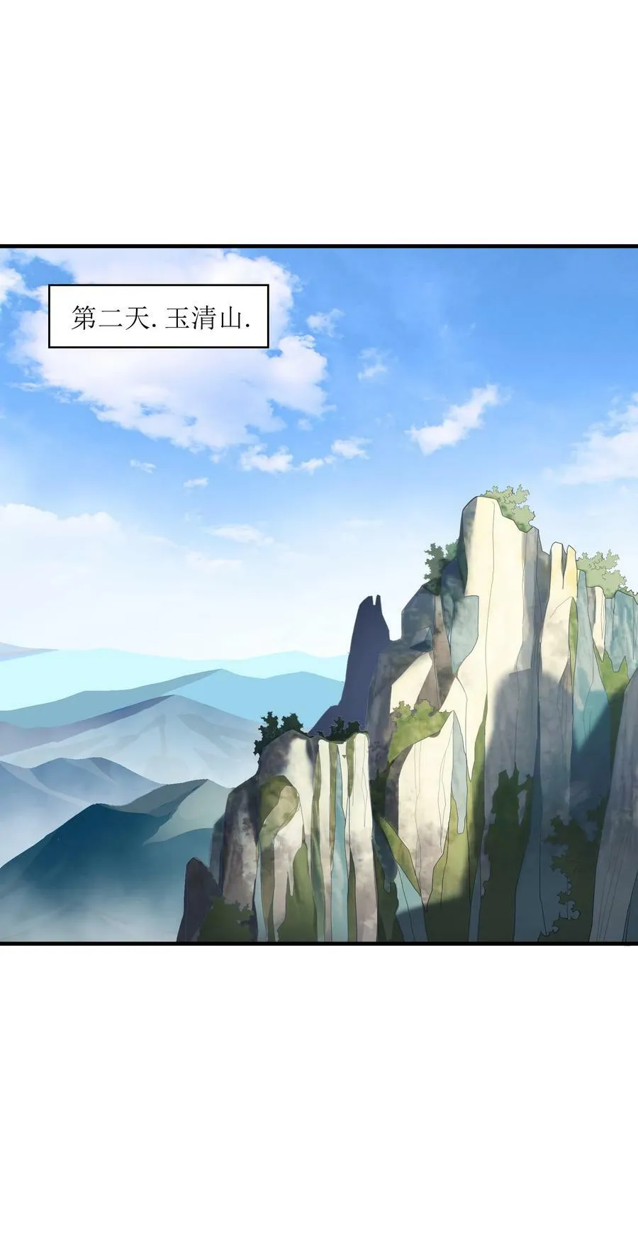 008 捡漏 第23页