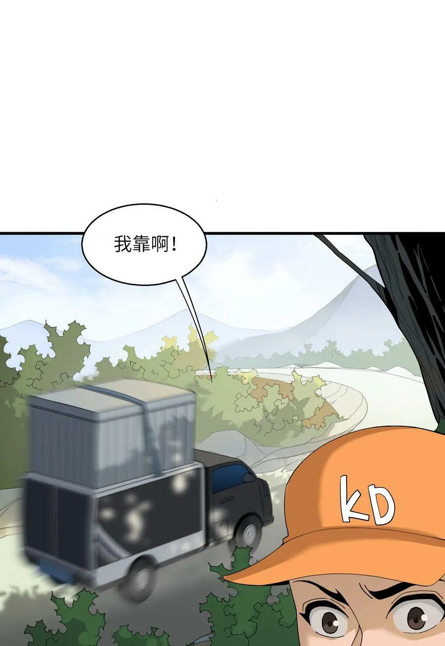 008 捡漏 第24页