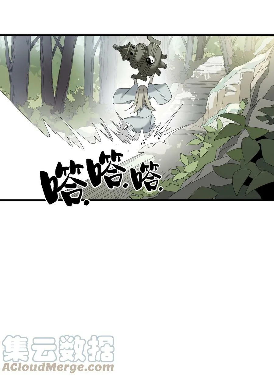 008 捡漏 第37页