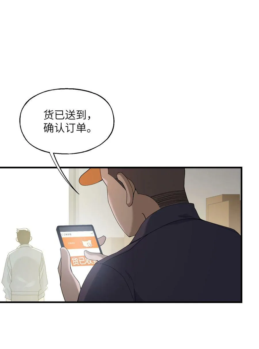 008 捡漏 第45页