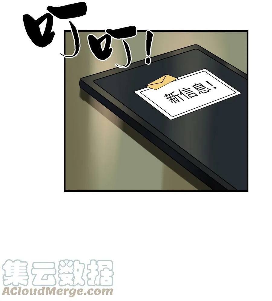 008 捡漏 第46页