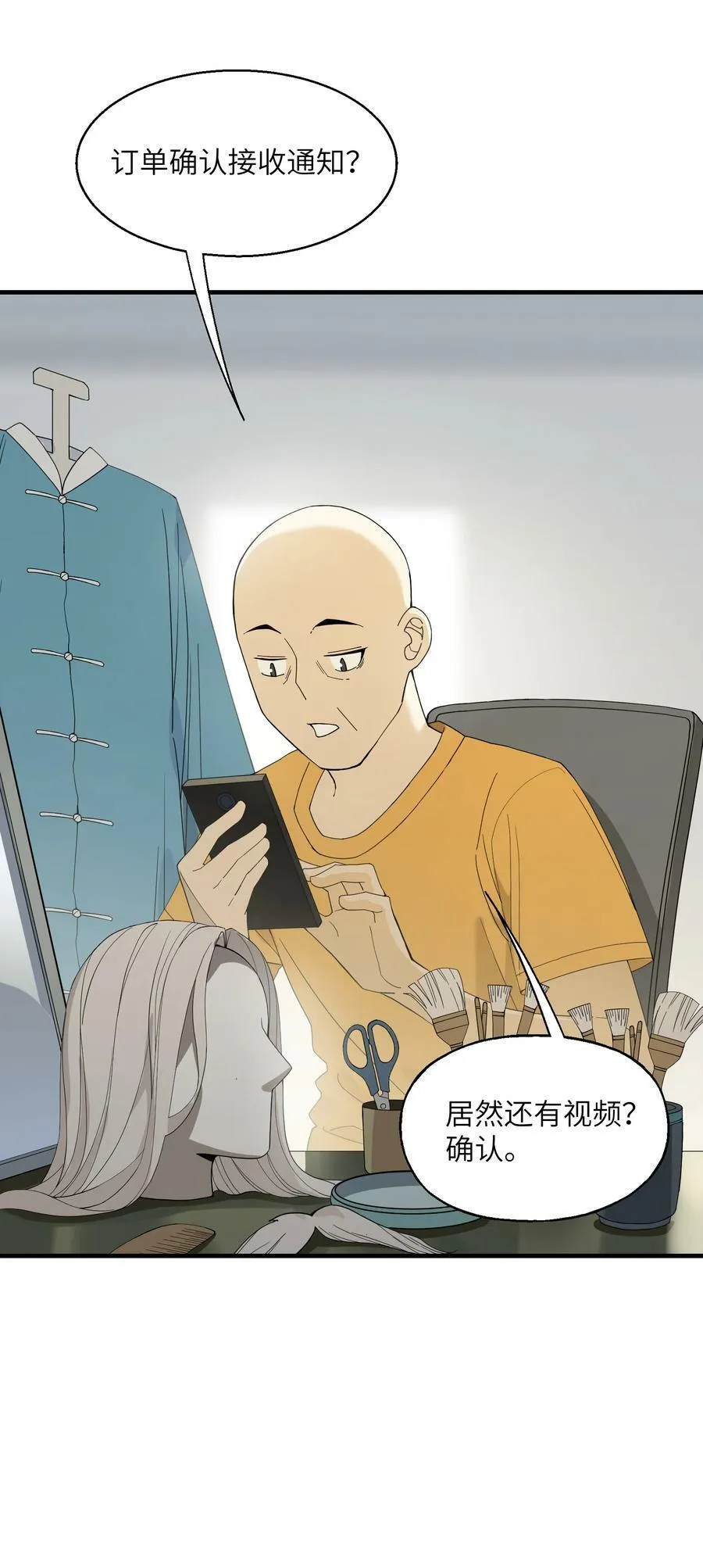 008 捡漏 第47页