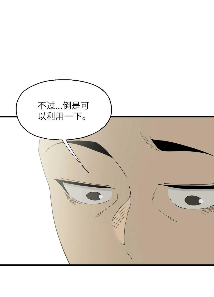 008 捡漏 第50页