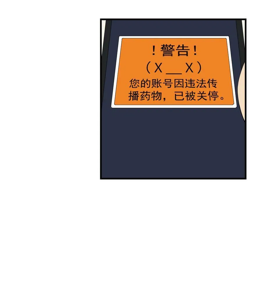 008 捡漏 第53页