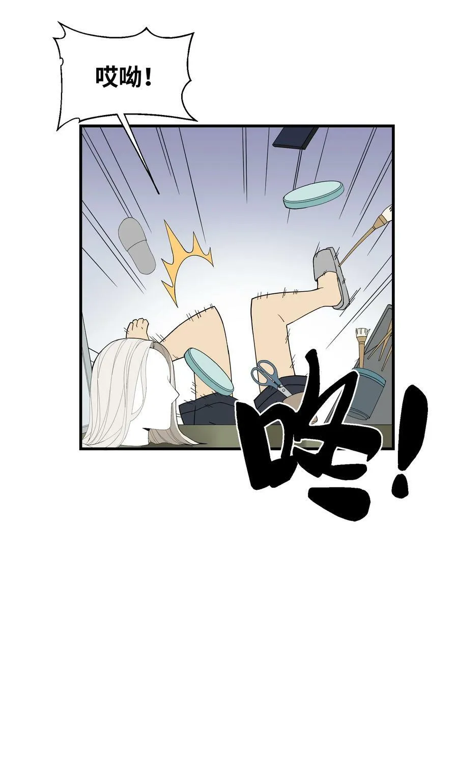 008 捡漏 第54页