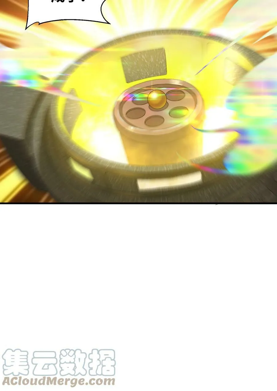 008 捡漏 第58页