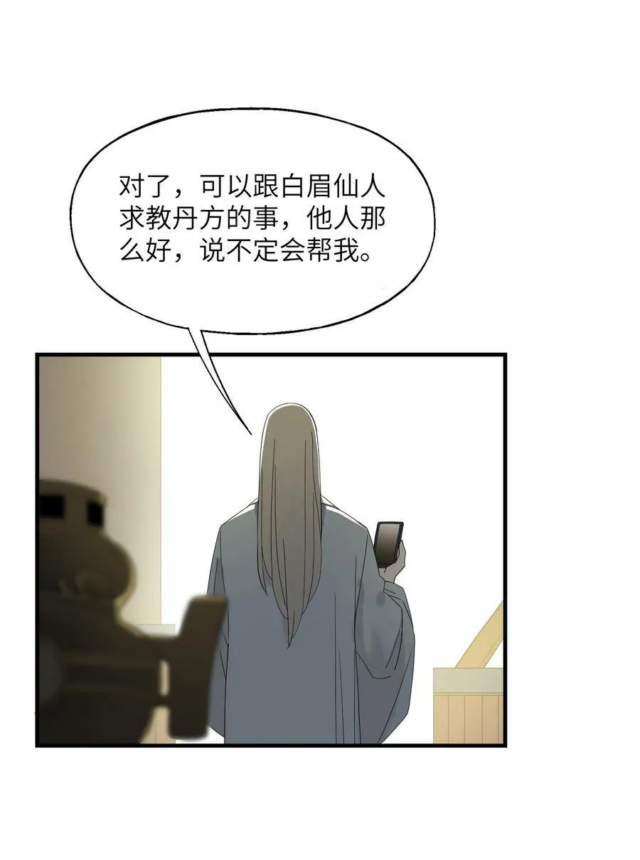 008 捡漏 第60页
