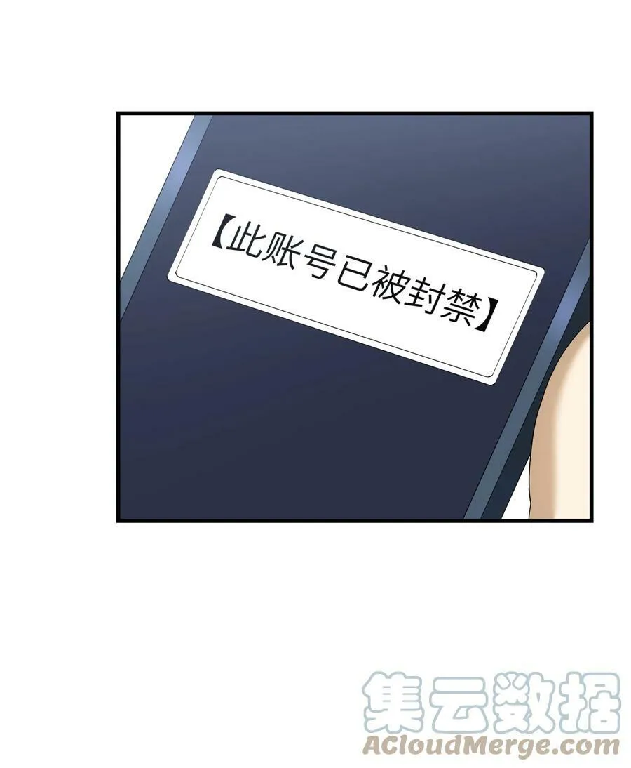 008 捡漏 第61页